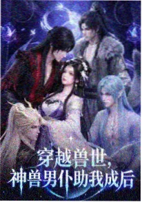 逆流的人鱼 剧照