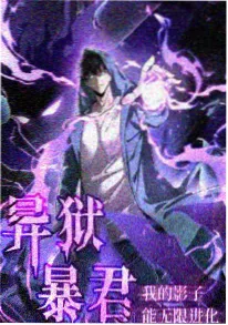 鳞片当铺 剧照